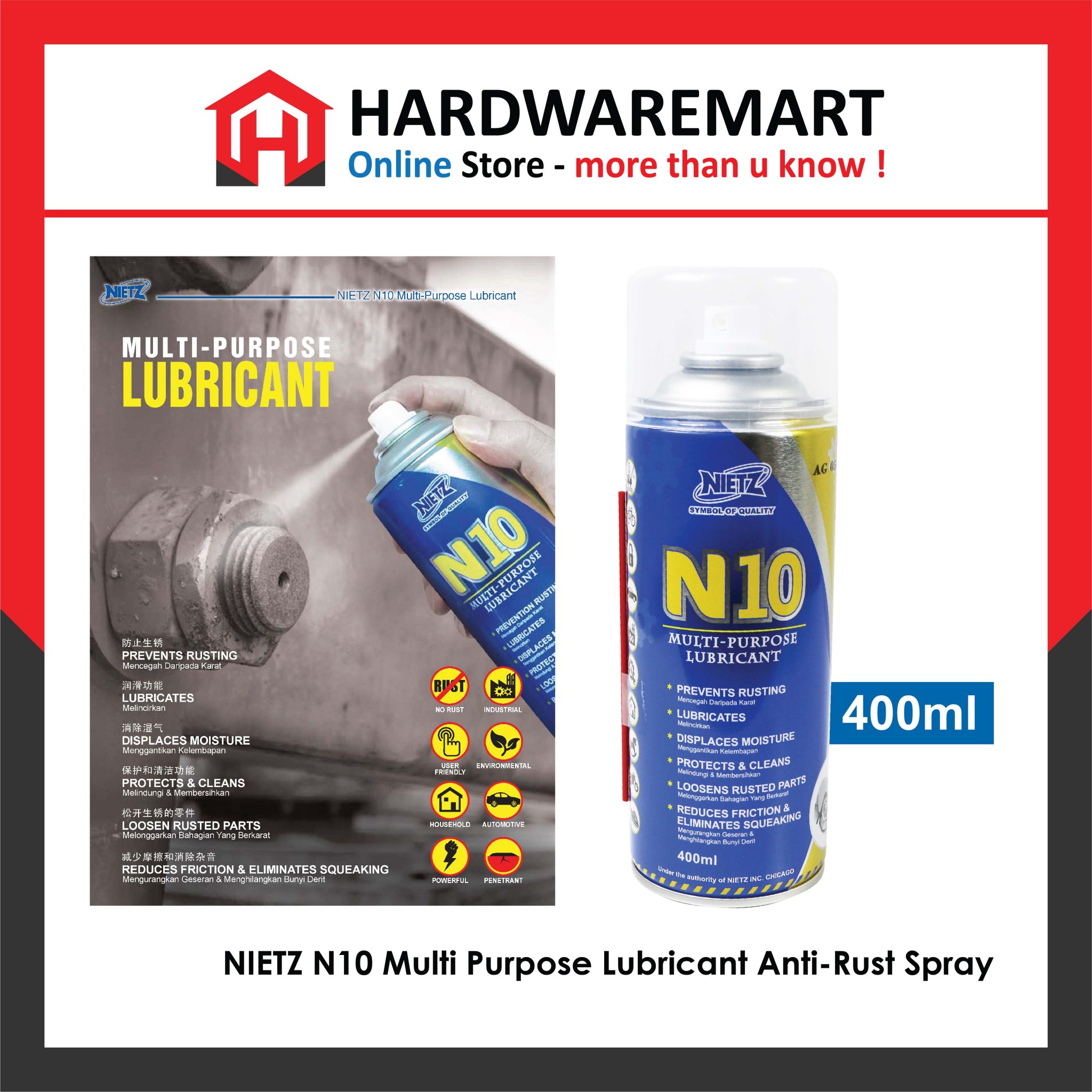 Anti rust lubricant spray фото 16